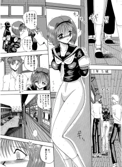 Page 51 of Mazo no Yume wa Yoruhiraku