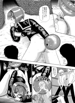 Page 62 of Mazo no Yume wa Yoruhiraku