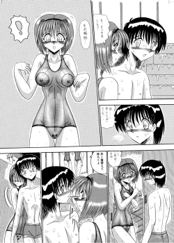 Page 69 of Mazo no Yume wa Yoruhiraku