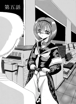 Page 76 of Mazo no Yume wa Yoruhiraku