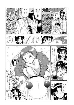 Page 8 of Mazo no Yume wa Yoruhiraku