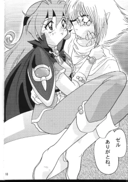 Page 10 of Slayers Adult 6