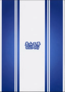 Page 26 of Goddess Graphics