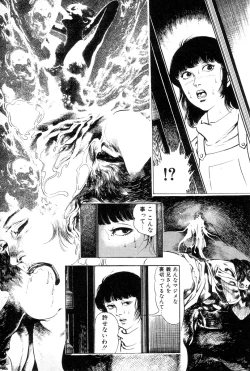 Page 15 of Yokubou no Rinbu | Dance of Desire