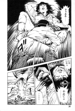 Page 42 of Yokubou no Rinbu | Dance of Desire