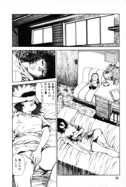 Page 58 of Yokubou no Rinbu | Dance of Desire