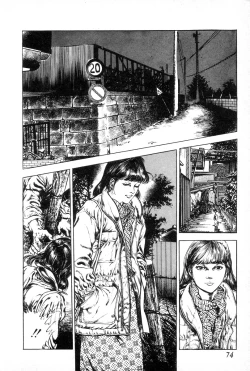 Page 78 of Yokubou no Rinbu | Dance of Desire