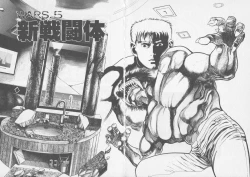 Page 114 of Kikou Jinruiden Body Vol.1