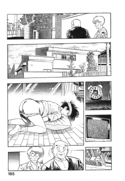 Page 186 of Kikou Jinruiden Body Vol.1