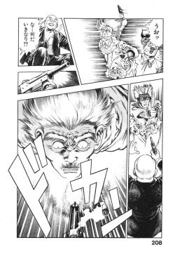 Page 209 of Kikou Jinruiden Body Vol.1