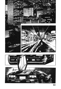 Page 63 of Kikou Jinruiden Body Vol.1