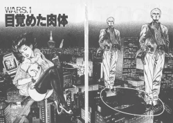 Page 9 of Kikou Jinruiden Body Vol.1