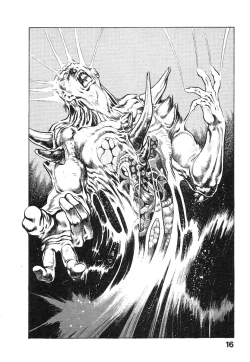 Page 21 of Kikou Jinruiden Body Vol.2