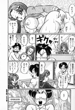 Page 125 of Pururun Otome Hakusho 2