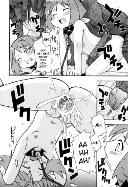 Page 18 of Hadaka Kubiwa Ch.01-02, 06, 09