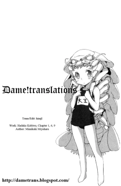 Page 83 of Hadaka Kubiwa Ch.01-02, 06, 09