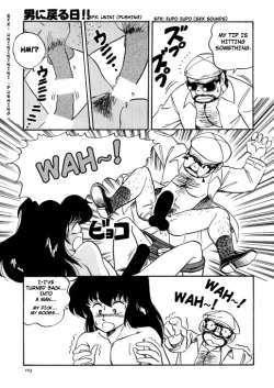 Page 15 of Chotto Dake Ee Kimochi!! Ch3