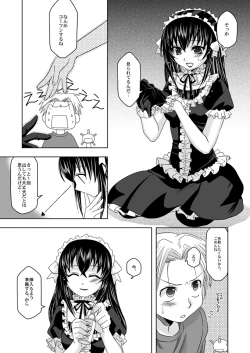 Page 8 of Tatoeba boku ga