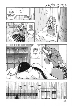 Page 4 of Tonjou Suzy