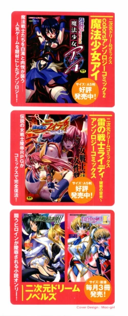 Page 4 of Hakudaku Ojoku - Heroine Bukkake Anthology