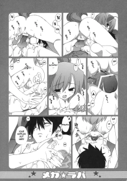 Page 9 of Mega Lover 2