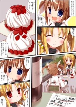 Page 3 of Neko nano #06