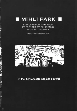Page 21 of Mihli Park