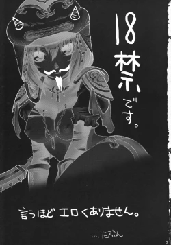 Page 2 of Mihli Park