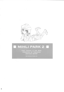 Page 3 of Mihli Park 2