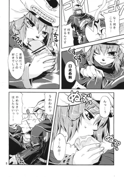 Page 7 of Mihli Park 2