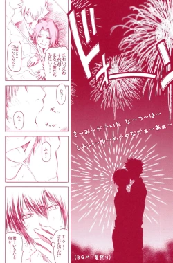 Page 16 of JAJAUMA Scarlet Venus