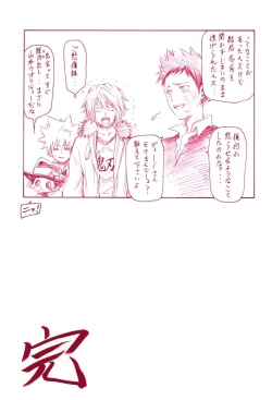 Page 21 of JAJAUMA Scarlet Venus