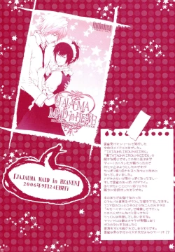 Page 22 of JAJAUMA Scarlet Venus