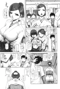 Page 72 of COMIC MILF 2011-12 Vol. 4