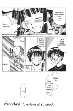 Page 31 of Aoyama EX EXCELLENT