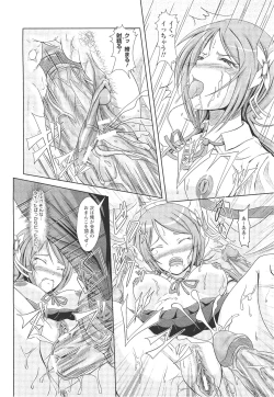 Page 157 of ANGEL Club 2011-09