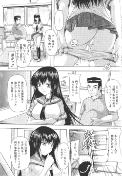 Page 164 of ANGEL Club 2011-09