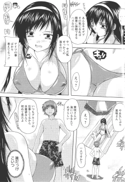 Page 166 of ANGEL Club 2011-09