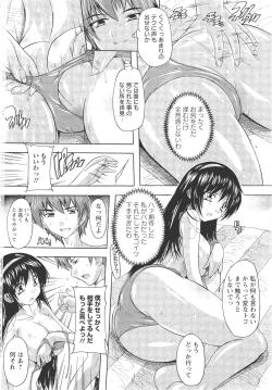 Page 169 of ANGEL Club 2011-09