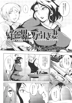 Page 183 of ANGEL Club 2011-09