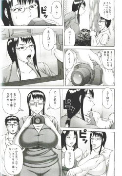 Page 216 of ANGEL Club 2011-09