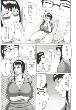 Page 218 of ANGEL Club 2011-09