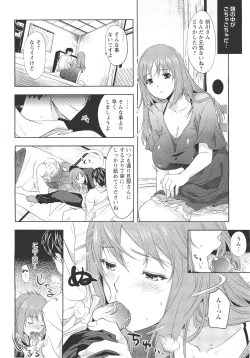 Page 21 of ANGEL Club 2011-09