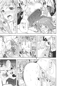 Page 26 of ANGEL Club 2011-09