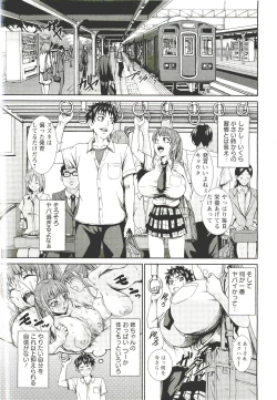 Page 276 of ANGEL Club 2011-09