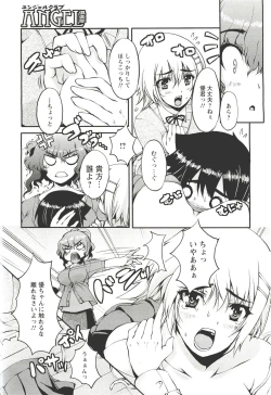 Page 356 of ANGEL Club 2011-09