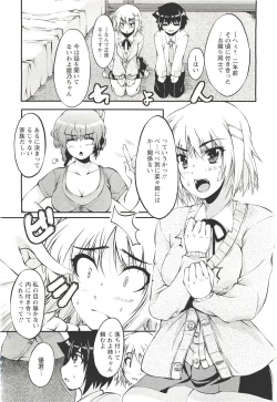 Page 357 of ANGEL Club 2011-09