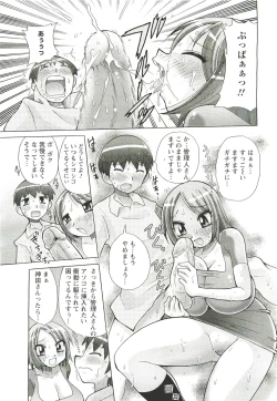 Page 386 of ANGEL Club 2011-09