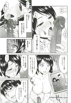 Page 406 of ANGEL Club 2011-09
