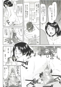 Page 407 of ANGEL Club 2011-09